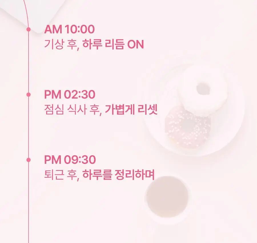 [알파CD]디다 디다샷 14포 (2주분) 상세페이지 22